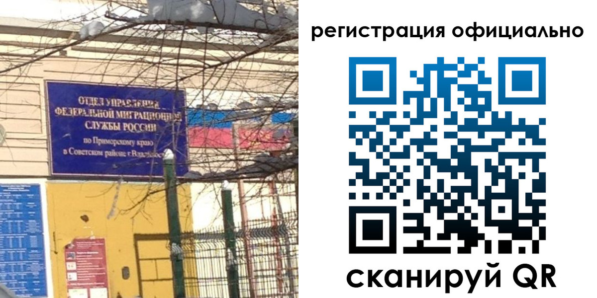 прописка в квартире в Сорске