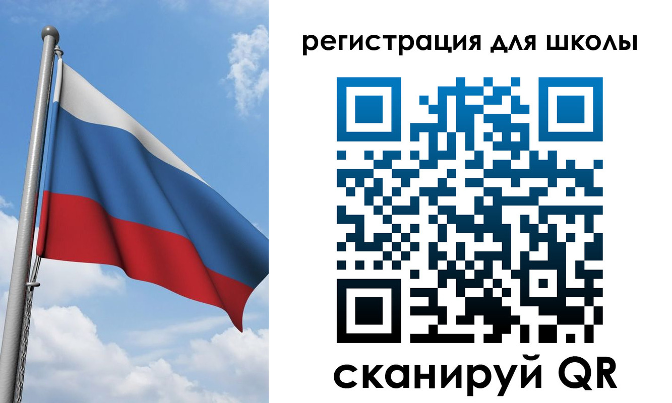 временная регистрация для всех в Сорске