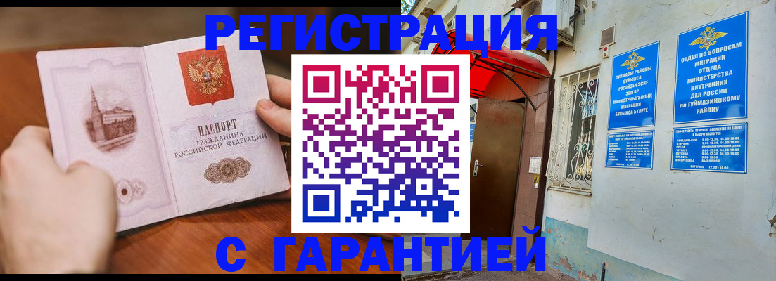 форма 3 в Сорске